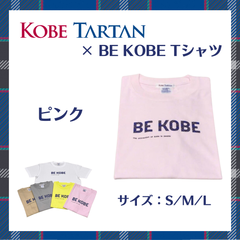 BE KOBE×KOBE TARTAN Tシャツ　ピンク