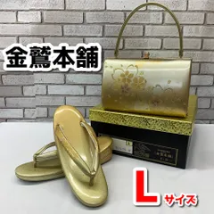 いラインアップ 2025年最新】金鷲 草履の人気アイテム メルカリ - 靴