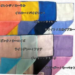 【訳あり　今治タオル ハンカチ】　オーガニックコットン　タオルハンカチ　全8種　リバーシブル 綿100%　絶景シリーズのサムネイル