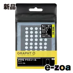 GRAPHT グラフト GRAPHT PTFE マウスソール ホワイト  ユニバーサル TGR018-UC (2569497)のサムネイル