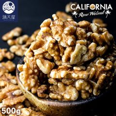 【お試し訳あり】くるみ 500g (無添加 無塩 生くるみ)
