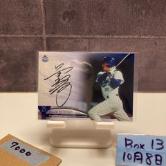 横浜DENAベイスターズ 東克樹 直筆サイン チェキ 横浜スタジアム | Mercari