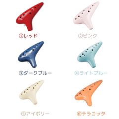 ピエタオカリナアルト4CR - メルカリ