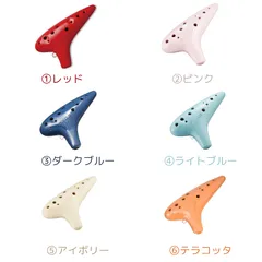 2025年最新】popolo オカリナ acの人気アイテム - メルカリ