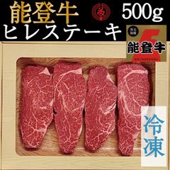 冷凍】能登牛 牛バラ焼肉セット（５００g） - 