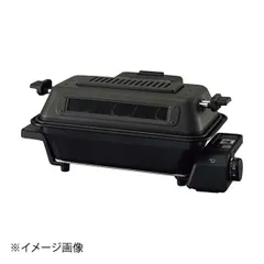 【新品未使用品】　象印　フィッシュロースター 箱付き 新品未使用品】 象印 フィッシュロースター 箱付き