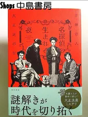 2024年最新】遠野の昔話の人気アイテム - メルカリ