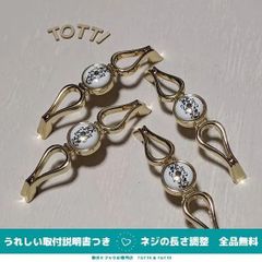 取手　ハンドル　DIY　引き出し　ホワイト/ゴールド　アンティーク　4個　ネジピッチ96mm　戸棚　キャビネット