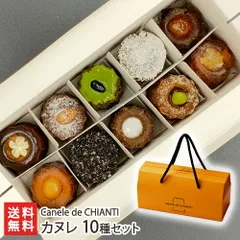 2025年最新】wayV テン カヌレの人気アイテム - メルカリ