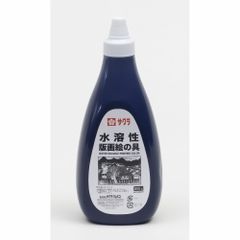 （まとめ買い）サクラクレパス 水溶性版画絵の具 ポリチューブ入り 800g あいいろ AWH800PT#43 【3個セット】