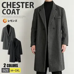 2025年最新】アルスターコートの人気アイテム - メルカリ