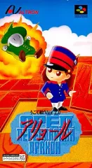 2025年最新】うごく絵Ver.2.0 アリョールの人気アイテム - メルカリ