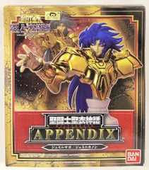 2025年最新】聖闘士聖衣神話APPENDIXジェミニ・サガ／カノンの