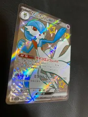 ポケモンカードサーナイト