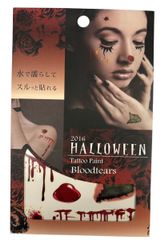 【在庫限り】ハロウィンタトゥーシール　Blood tears  PT74179  ６枚セット ハロウィン 仮装