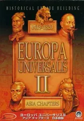 【中古】Windows98 EUROPA UNIVERSALIS II ASIA CHAPTERS [日本語版]