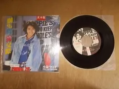 epg5558　EP見本盤　【ALIDA　レコード】【N-N-有】　小泉今日子/100%男女交際