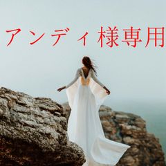 5%引きの商品