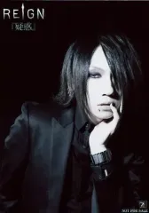 【中古】生写真(男性) REIGN/TANO/上半身・衣装黒・左手顔・目線左/CD「悪魔的音源五部作第一章 【疑惑】」 ZEAL LINK(ジールリンク)特典アーティストフォト