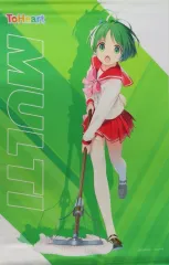 【中古】タペストリー マルチ B2タペストリー 「PC/Switchソフト ToHeart プレミアムエディション」 トレーダー購入特典