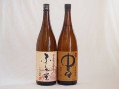 安田ハマコマチ 安田 720ml 2本セット 新品未開栓 - メルカリ