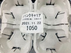 【最終処分！】【宅配用】　ドリンクキャリア 4０枚