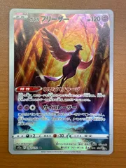 psa10 フリーザー 20th スターターパック　シークレット PSA10 フリーザー SR仕様 20th スターターパック シークレット