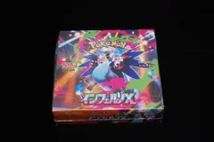 【シュリンク未開封新品】ポケモンカードゲーム MEGA 拡張パック インフェルノX BOX