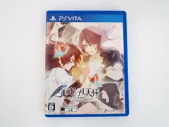 PS Vita/ニル・アドミラリの天秤 クロユリ炎陽譚