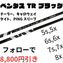 2023年最新】ベンタスブルー 7xの人気アイテム - メルカリ