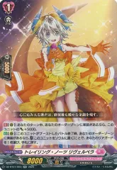 2025年最新】ヴァンガードDivinezの人気アイテム - メルカリ