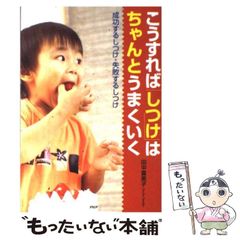 【中古】 企業変身願望/ＮＴＴ出版/横山禎徳 中古】 企業変身願望 / 横山 禎徳 / NTT出版 - メルカリ