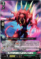 セット販売品】カードファイト‼︎ヴァンガード,4コンセット DZ