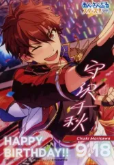 【中古】キャラカード 守沢千秋 バースデーブロマイド(2020) 「あんさんぶるスターズ!!×animatecafe 出張版」 物販購入特典