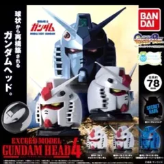 2024年最新】ガンダムの置物の人気アイテム - メルカリ