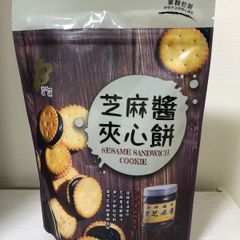 台湾福源 芝麻醬夾心餅 黒ゴマバタービスケットサンド 135g
