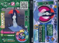 2025年最新】妖怪ウォッチバスターズの人気アイテム - メルカリ