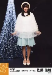 2026年最新】佐藤佳穂の人気アイテム - メルカリ