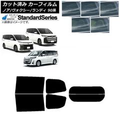 トヨタ 新型 NOAH VOXY ミニカー 2台セット 非売品カラーサンプル