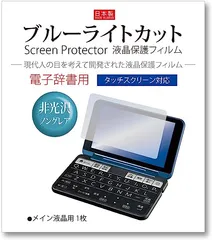 2023年最新】シャープ 電子辞書 pw-h1の人気アイテム - メルカリ