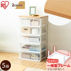【公式】チェスト 5段 ランドリーチェスト おしゃれ アイリスオーヤマ 北欧 タンス 収納 ウッドトップ 収納ケース 引き出し 隙間収納 ランドリー リビング NSW-545WTのサムネイル