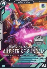 【中古】ガンダム アーセナルベース PR-036[PR]：エールストライクガンダム