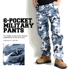 種類17.ブルーカモ 迷彩 カーゴパンツ メンズ レディース ゆったり 作業 6ポケット コットン ポケット多い 迷彩柄 パンツ カーゴ ミリタリー カモフラ 大きいサイズ 迷彩カーゴパンツ ズボン 大きい 迷彩パンツ ダンス 衣装 ストリー