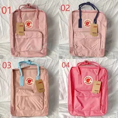 【送料無料】新店セール！！*美品[FJALLRAVEN] Ferraven  通学 カンケンリュックサック バッグ フェールラーベン旅行 大容量 多機能7L/16L/20L 24色選択可能
