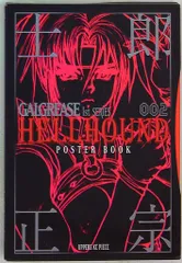 Amazon.co.jp: PIECES 1 Premium Gallery : 士郎 正宗: 本