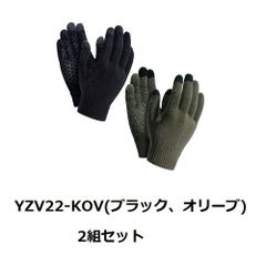 テスラ　ランニンググローブ　スマホ対応　滑り止め付き　YKZ22　KOV