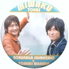 【新品未使用】島崎信長 ファンサイト グッズ 2025年最新】島崎信長の人気アイテム - メルカリ