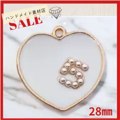 【2個・白】ハートチャーム パール No.5 5番 ゴールド ハンドメイド素材 資材 部品 アクセサリー制作 デコパーツ 部品