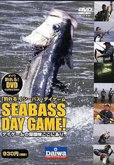 2025年最新】シーバスDVDの人気アイテム - メルカリ
