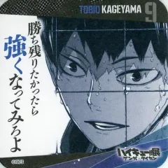 2025年最新】ハイキュー コースター 青春激励の人気アイテム